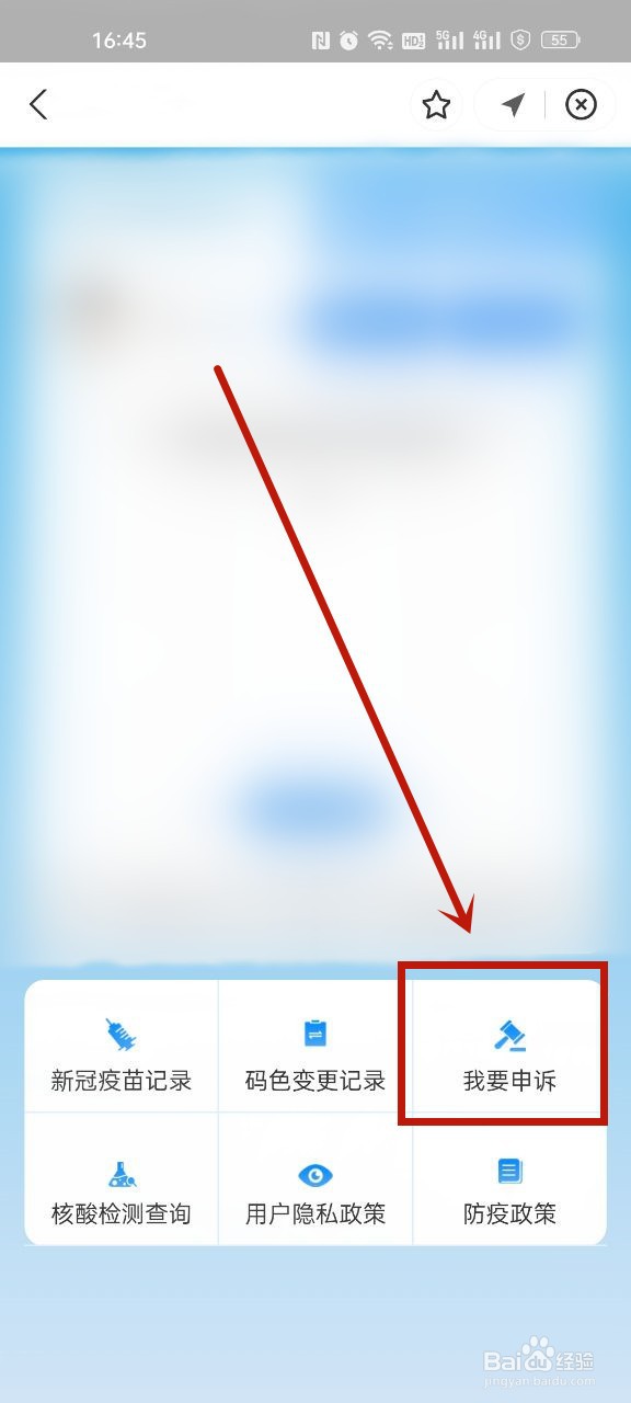 昌通码黄码怎么变成绿码