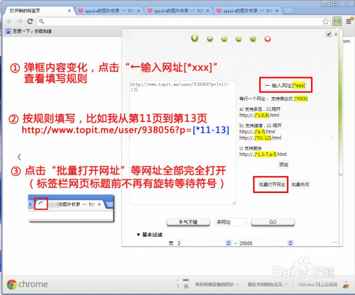 me 图片批量保存方法