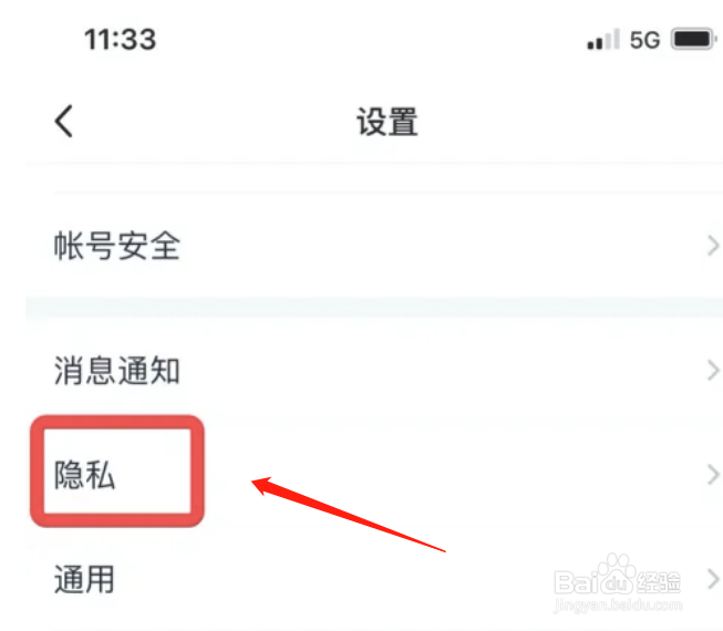 华为手机怎么取消QQ群聊