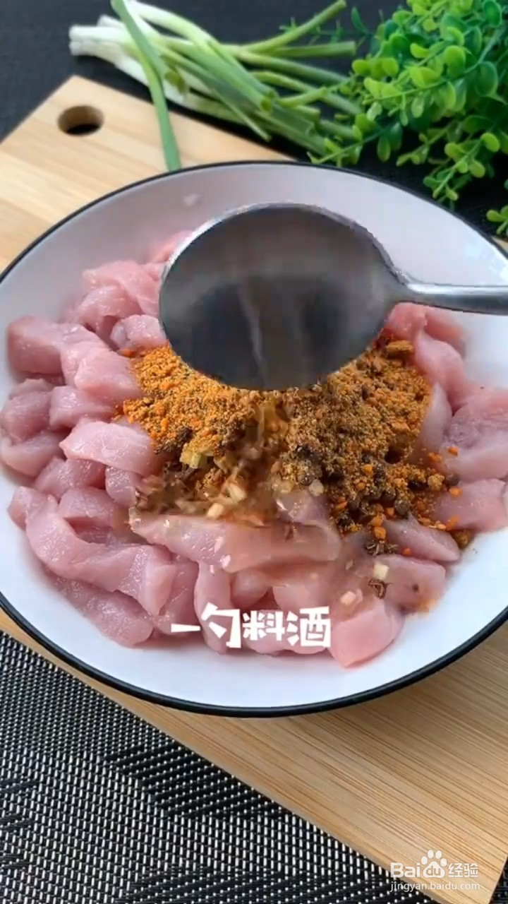 如何制作小酥肉
