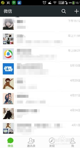微信3秒快速拍摄视频教程