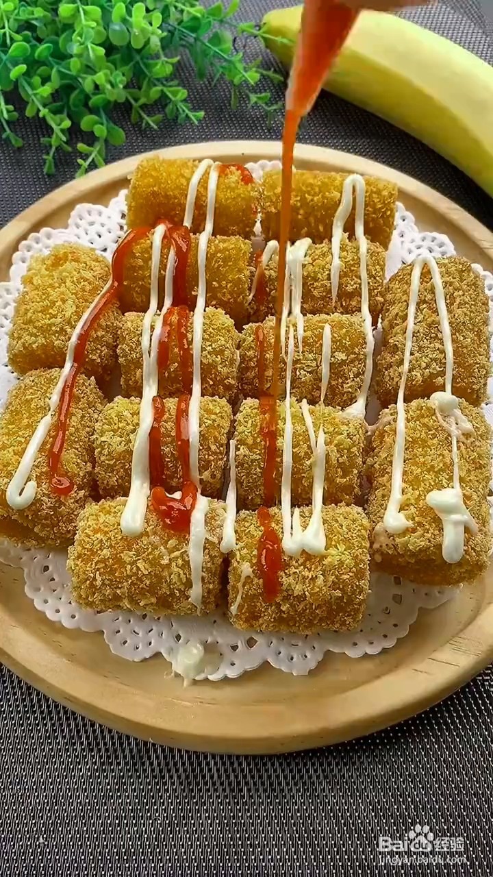 如何制作香酥的脆皮香蕉?