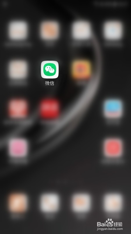 怎样设置微信红包退回方式