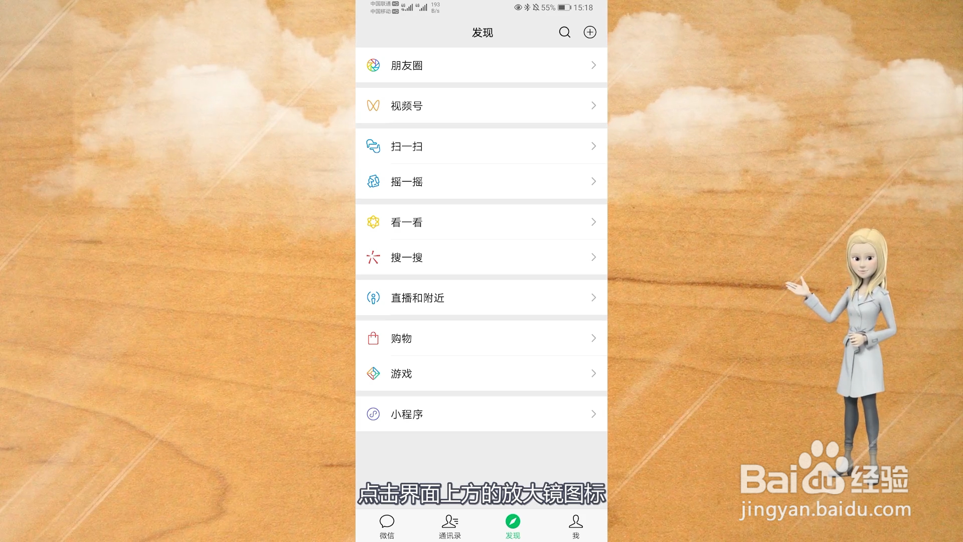 一个手机号能注册几个微信