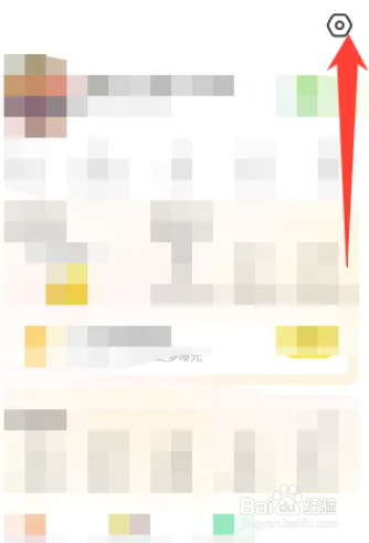 闲鱼在哪里认证实名信息