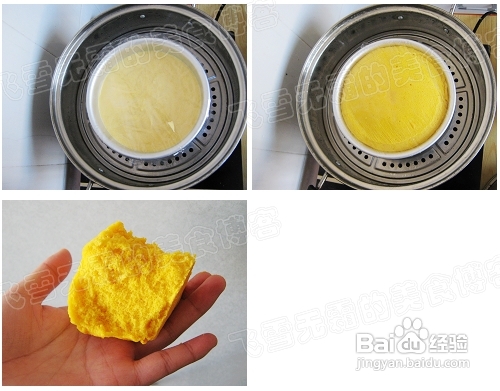 无油无水“蒸”健康!————南瓜蒸蛋糕