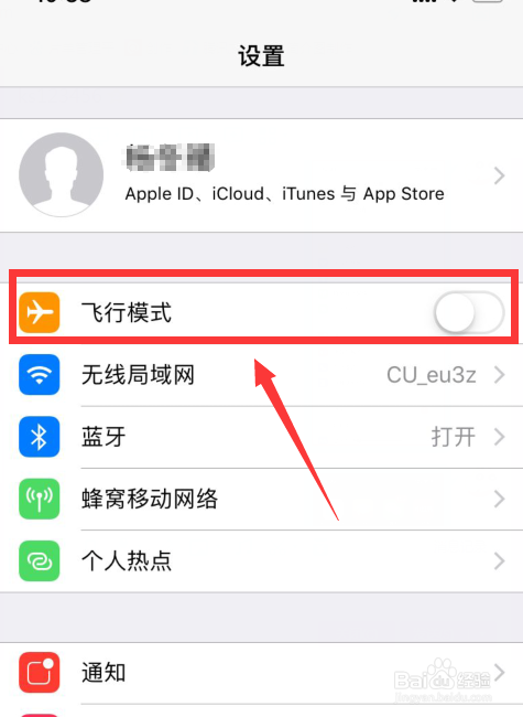 苹果关机后闹钟会响吗，iPhone关机后闹钟不响