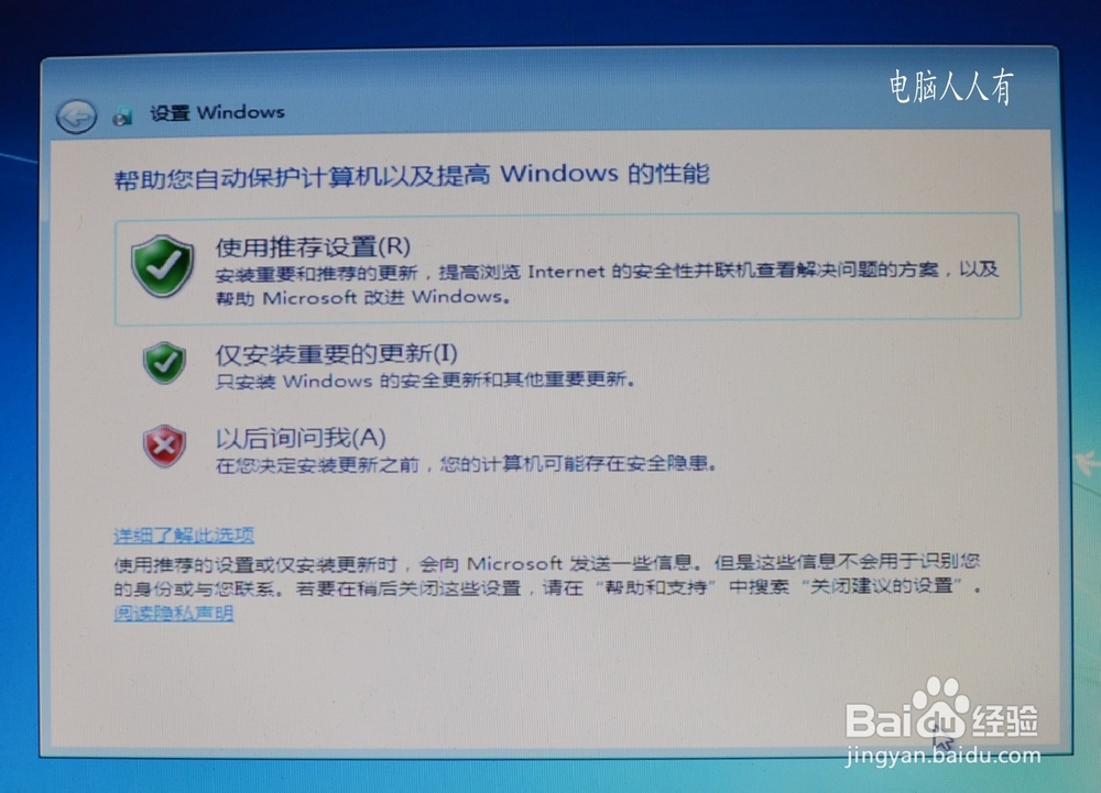 安装操作系统：[21]Windows7.ISO