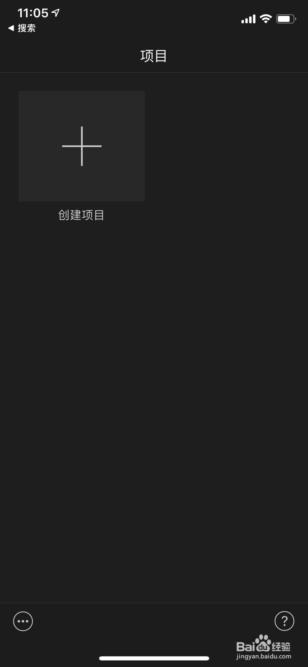 如何将竖屏视频转换成横屏视频？