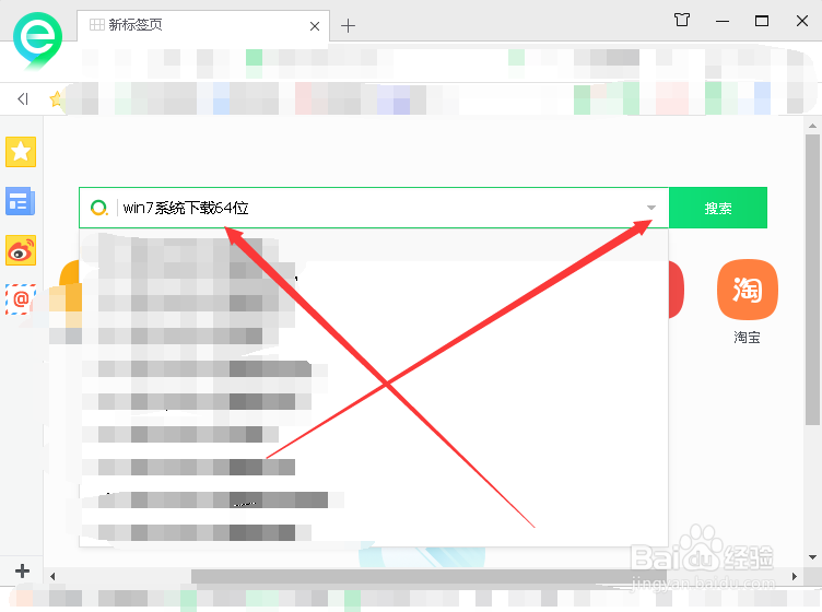 <b>如何自己在网上下载并快速重装电脑系统程序</b>