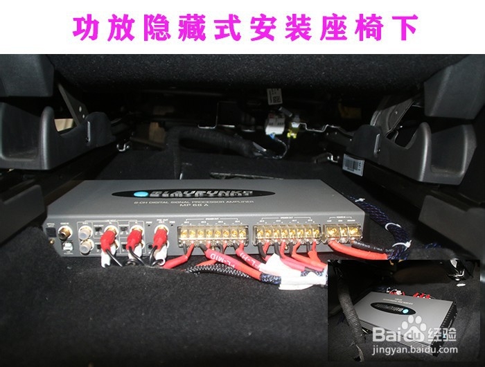 日产楼兰二次音响改装升级