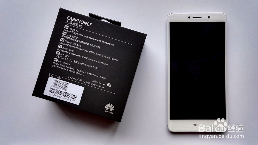华为入耳式耳机AM12开箱晒物