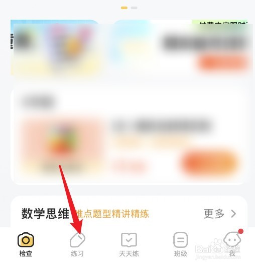 如何让背书背得更快