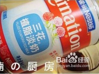 去港式茶餐厅必点的茶饮——鸳鸯奶茶