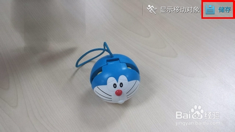 三星I9500如何使用橡皮模式拍照