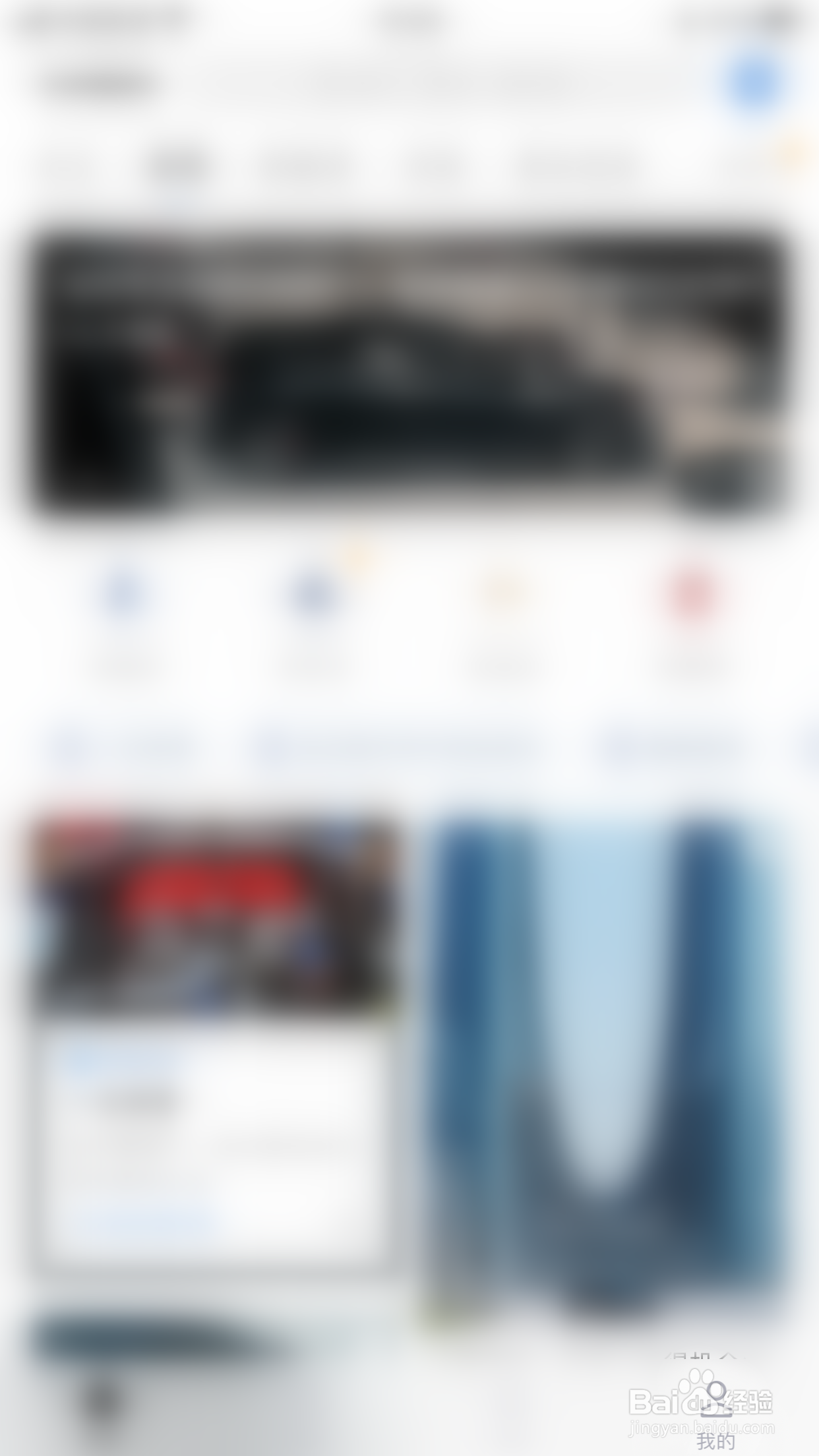 CARBEN如何启用个人主页内容仅好友可见