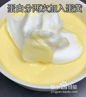 如何做出松软可口的酸奶蛋糕？
