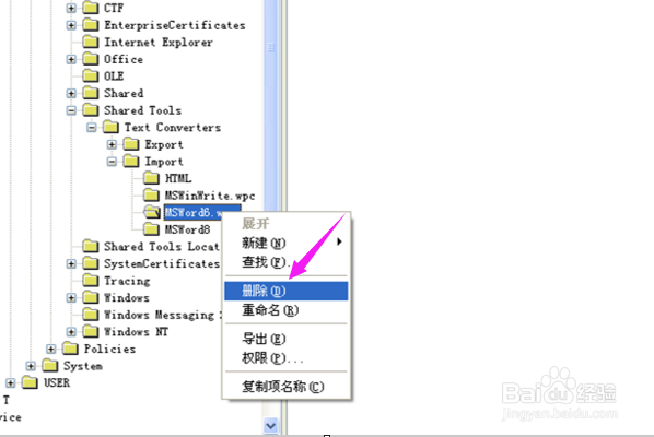word无法启动转换器怎么办？