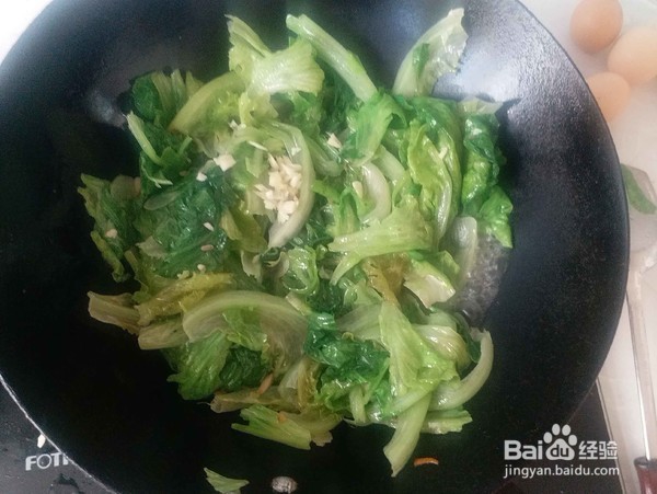 如何做出好吃美味开胃下饭的蒜蓉生菜