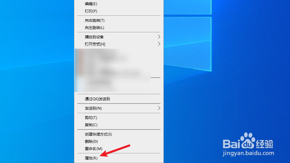 图片分辨率怎么看