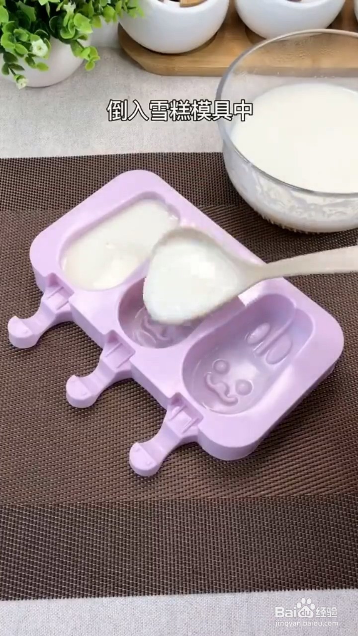 怎么做小布丁