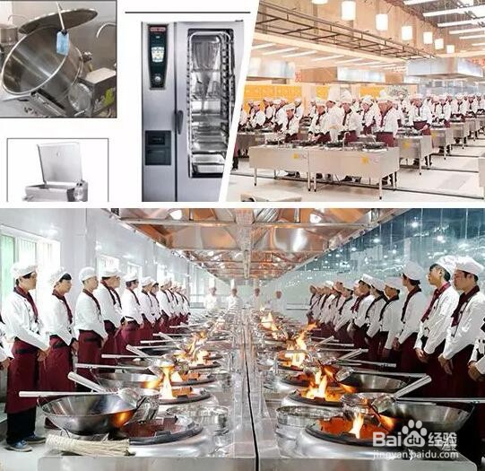 想学厨师到哪里学好