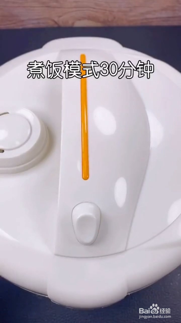 如何制作电饭煲鸡腿