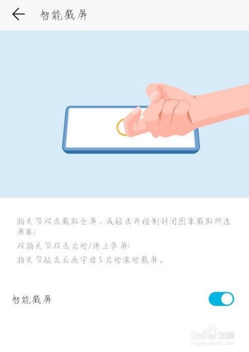 华为mate30怎么截屏