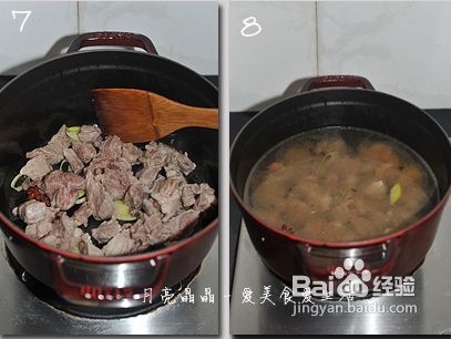 以讹传讹的土豆牛肉说——红烧土豆牛腩