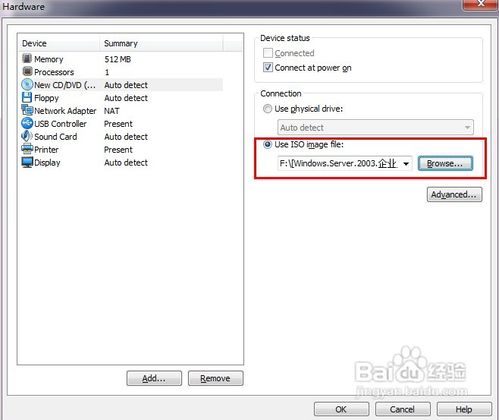 VMware虚拟机的架构