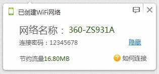 如何使用手机替代遥控笔控制电脑PPT播放