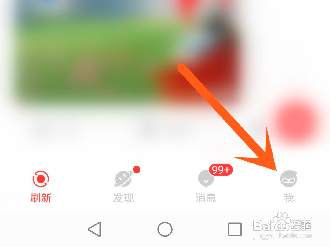 网易大神如何更换手机号