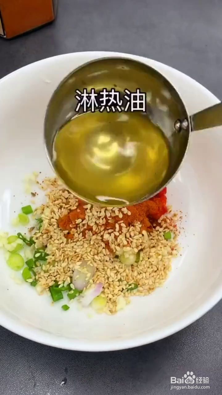 如何制作好吃的懒人麻酱拌面？