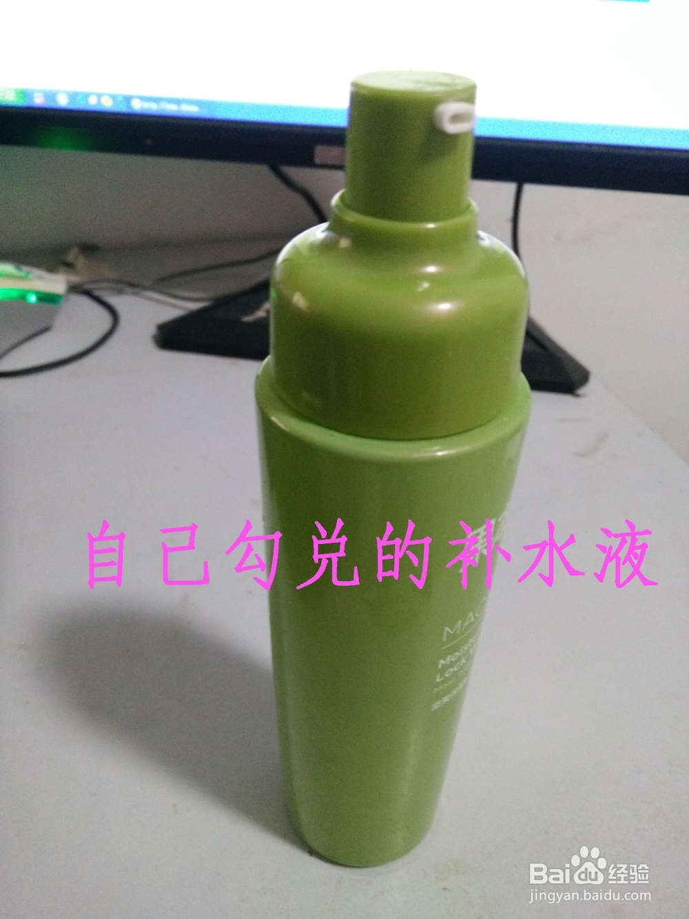 教您怎样轻松控油去痘