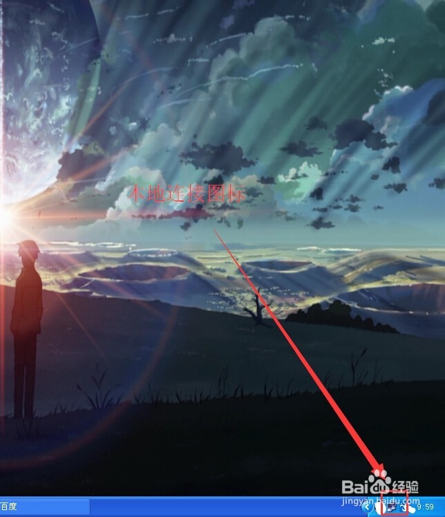 电脑怎么设置自动获取IP地址,网络ip地址设置