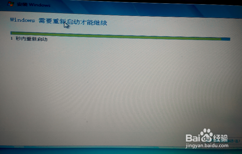 电脑系统升级win7/win8超实用最稳定方法