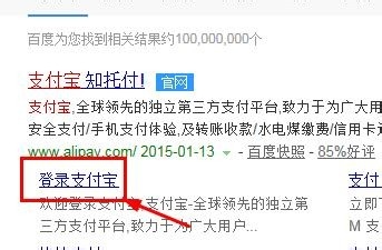 如何加入存金宝