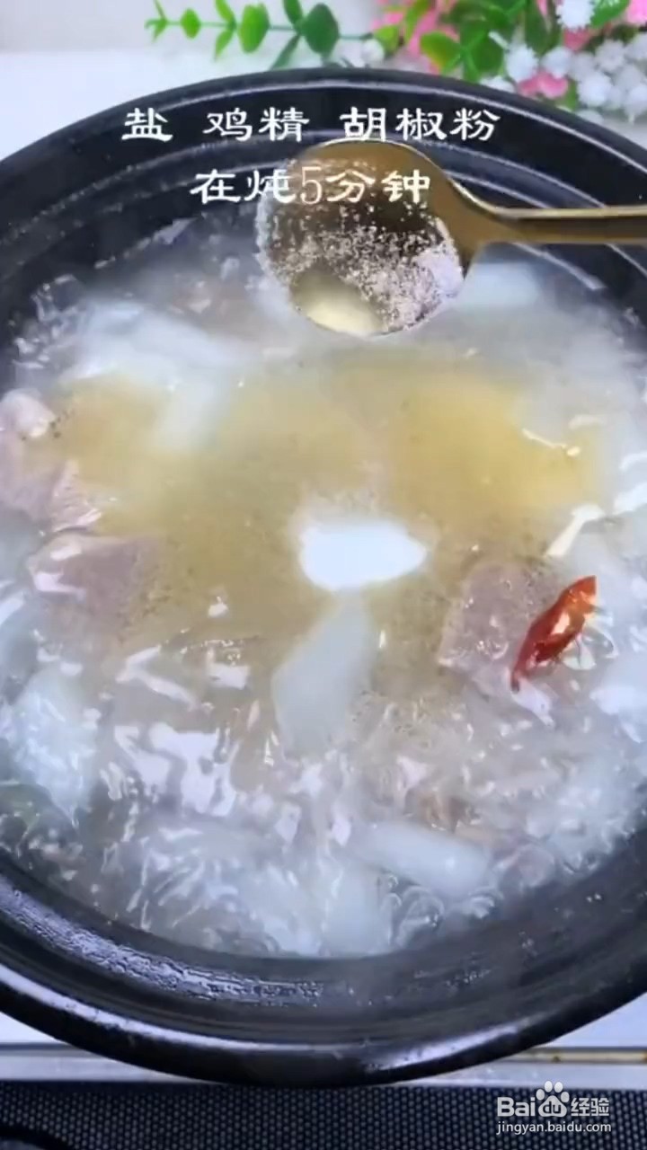 如何制作羊肉萝卜汤