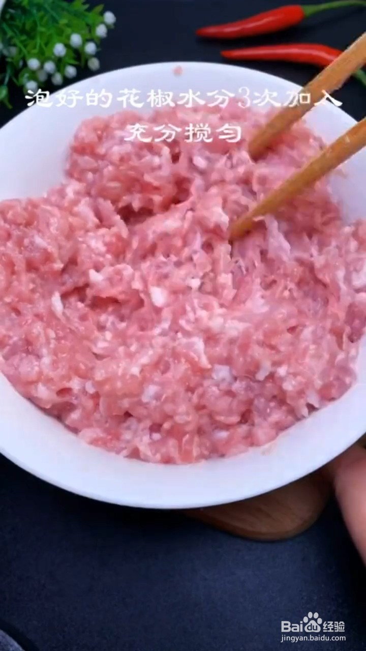 如何调好吃的肉泥