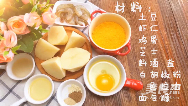 「膳小姐 | 芝士虾球」