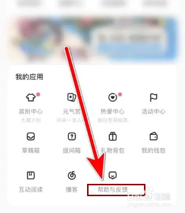 怎么查询LOFTER有无无违规记录