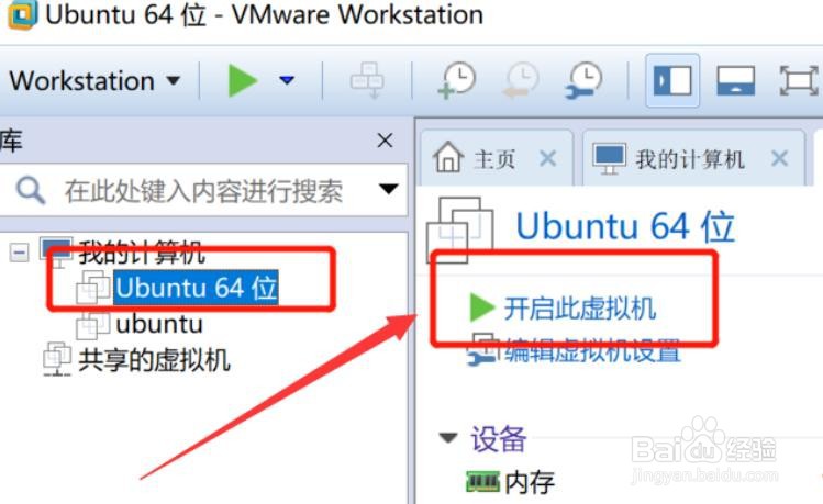 怎么在虚拟机中安装Windows10系统？