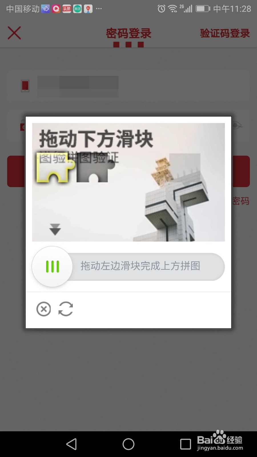 肯德基app怎么登录
