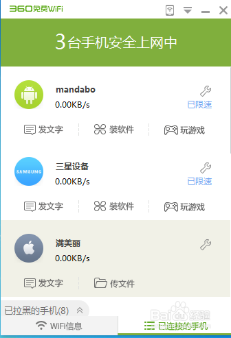 电脑怎么开热点