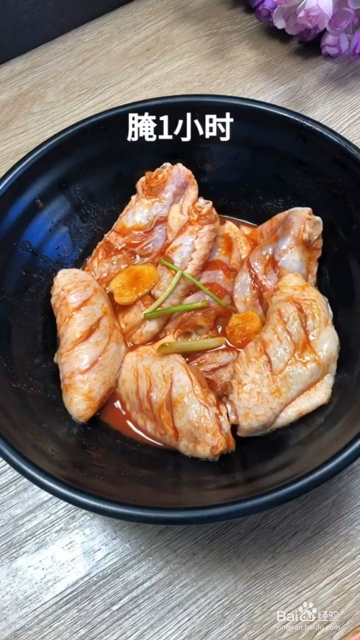如何制作金黄酥脆的炸鸡翅