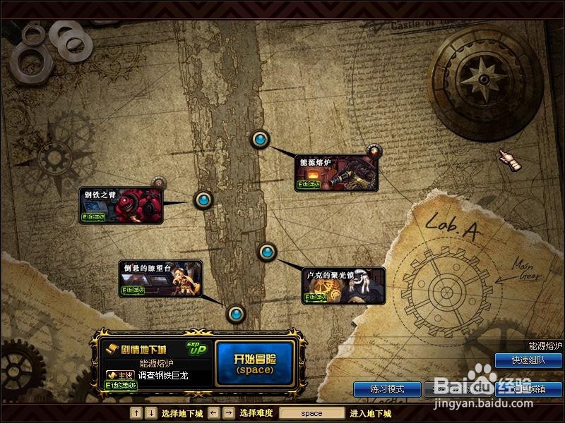 DNF魔性卡牌对对翻