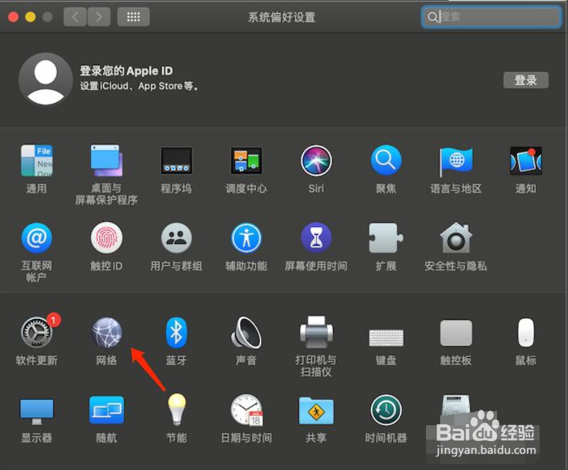 苹果电脑怎样关闭WiFi连接？