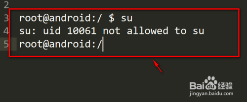 安卓程序中非root如何执行ls命令
