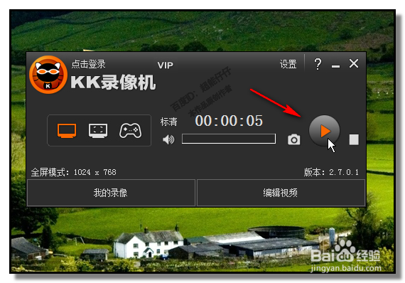 怎样录制电脑屏幕视频?制作声音视频