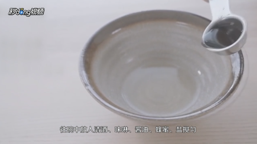 鱿鱼筒如何制作